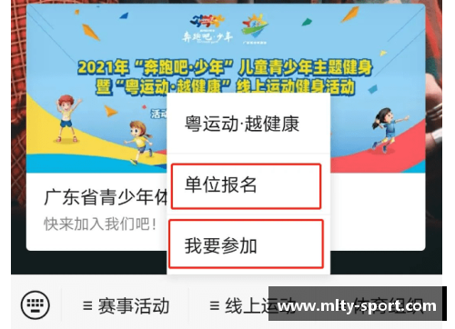 2024年版纳体育明星全名单及最新动态汇总